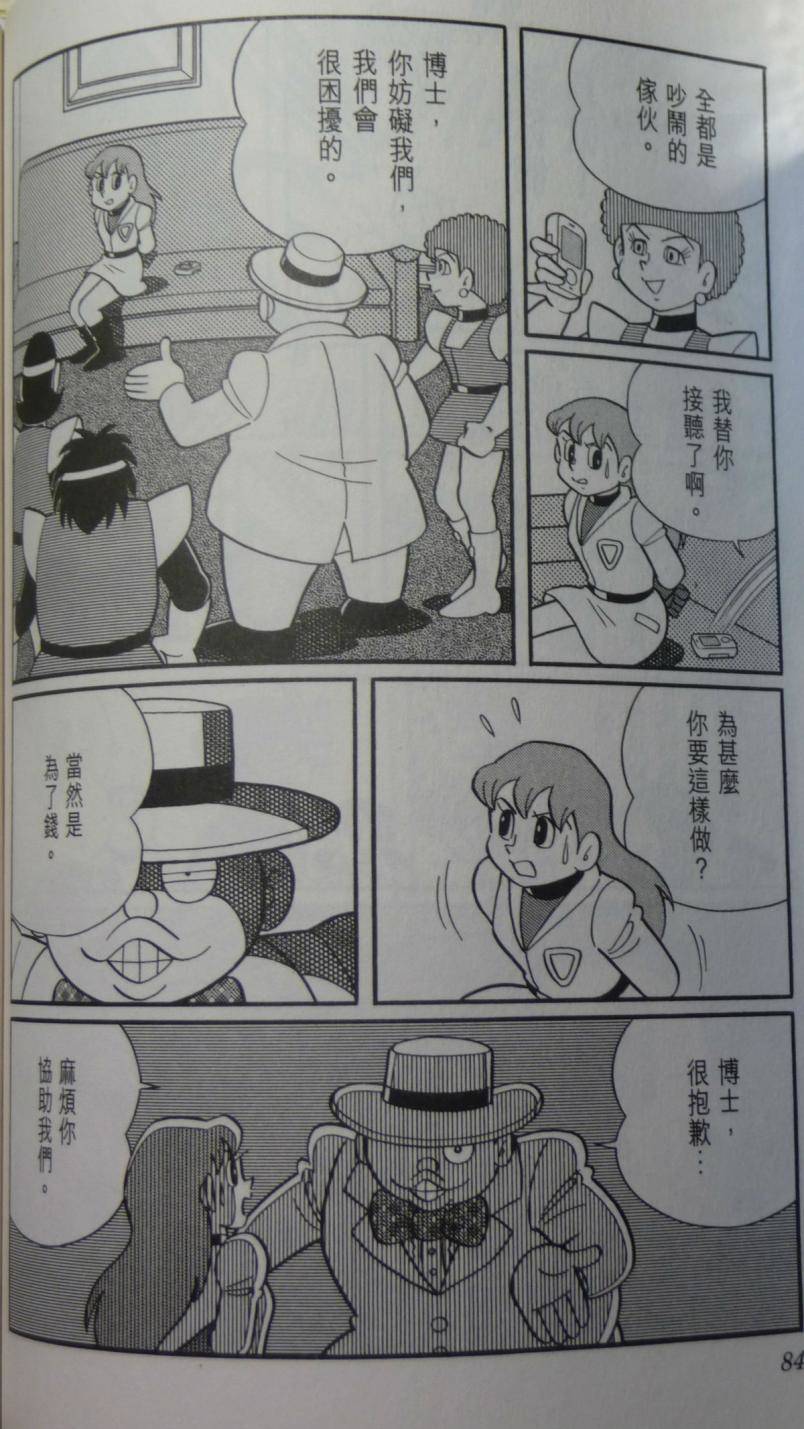 第80页