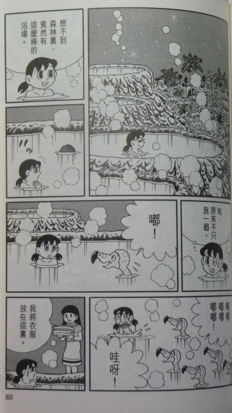 第81页