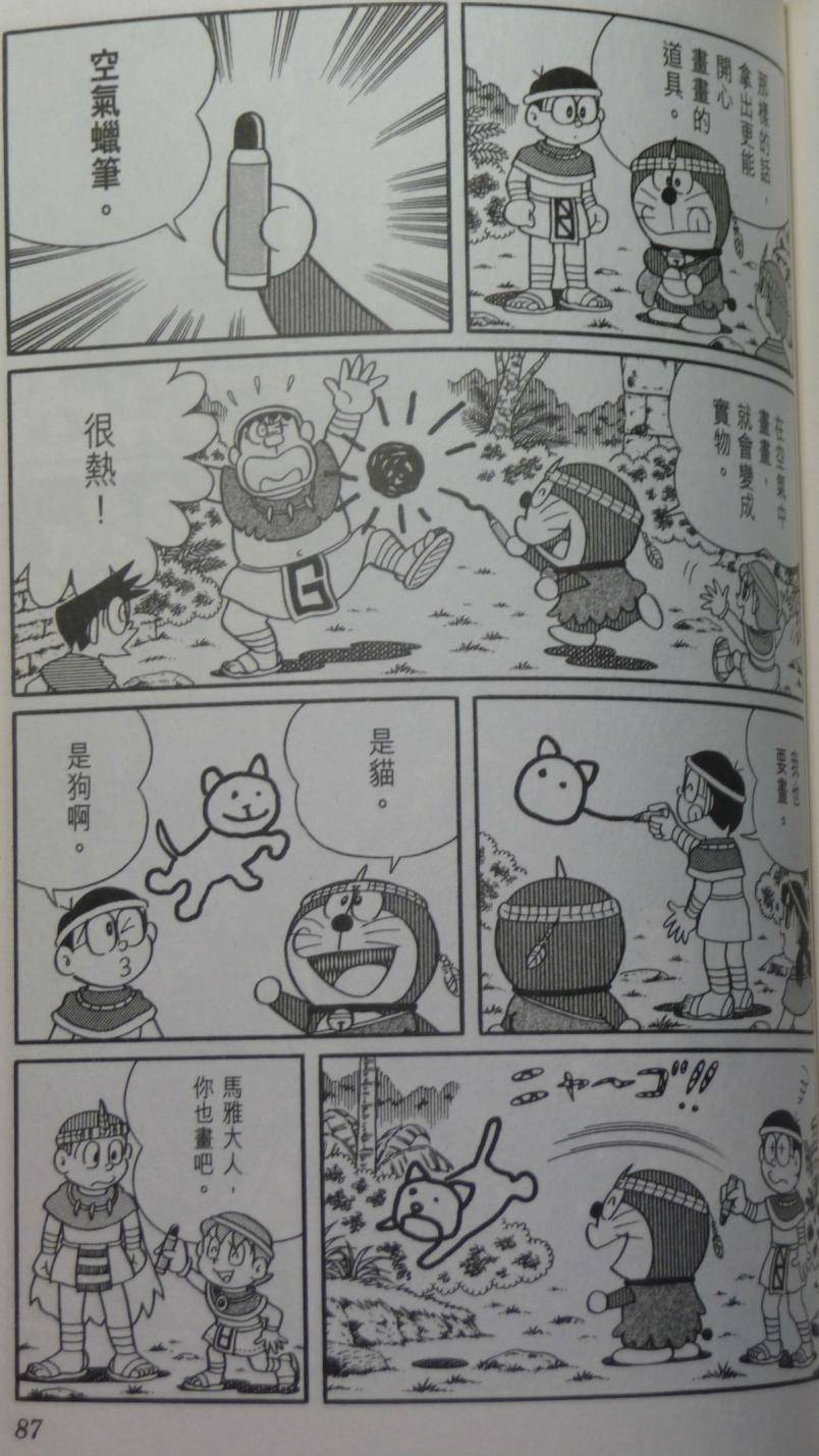第83页