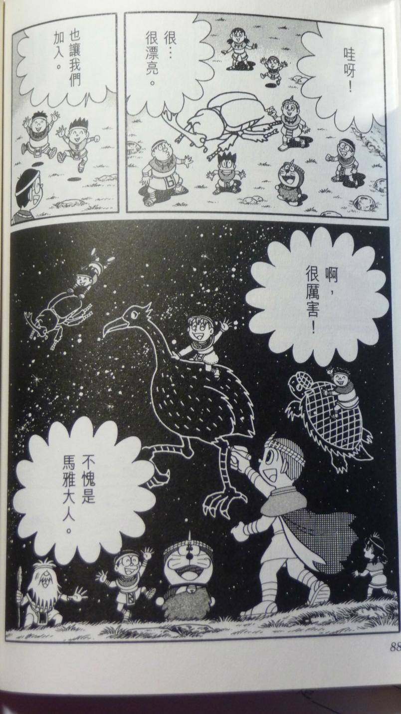 第84页