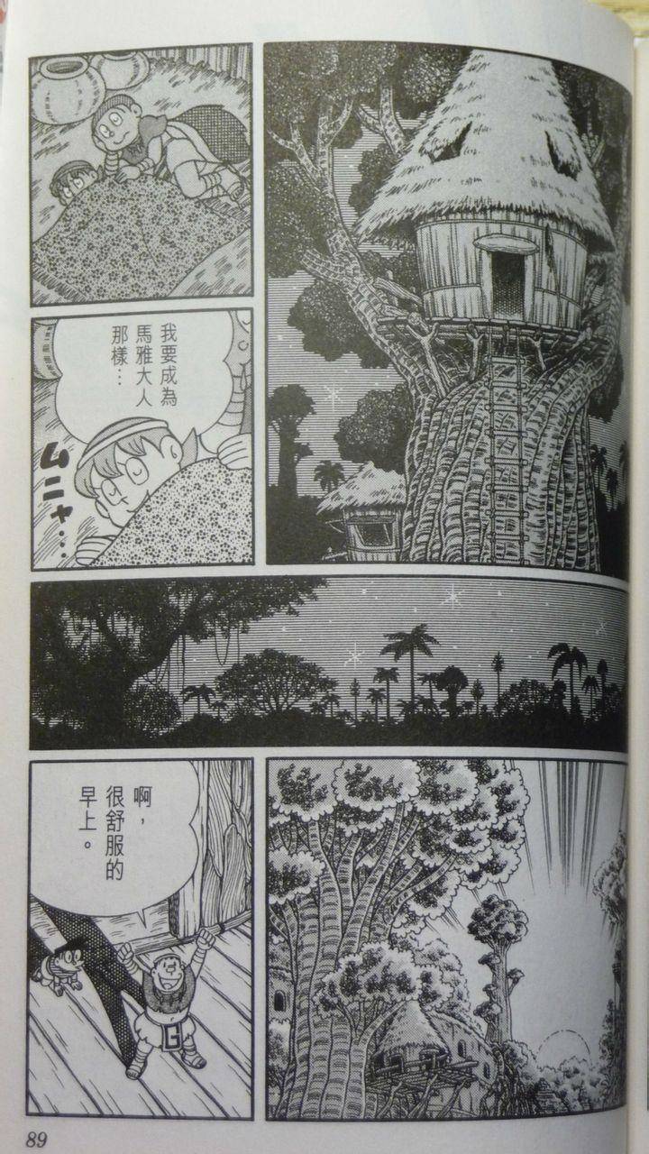 第85页