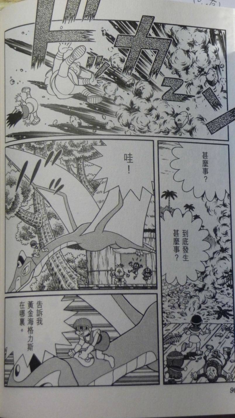 第86页