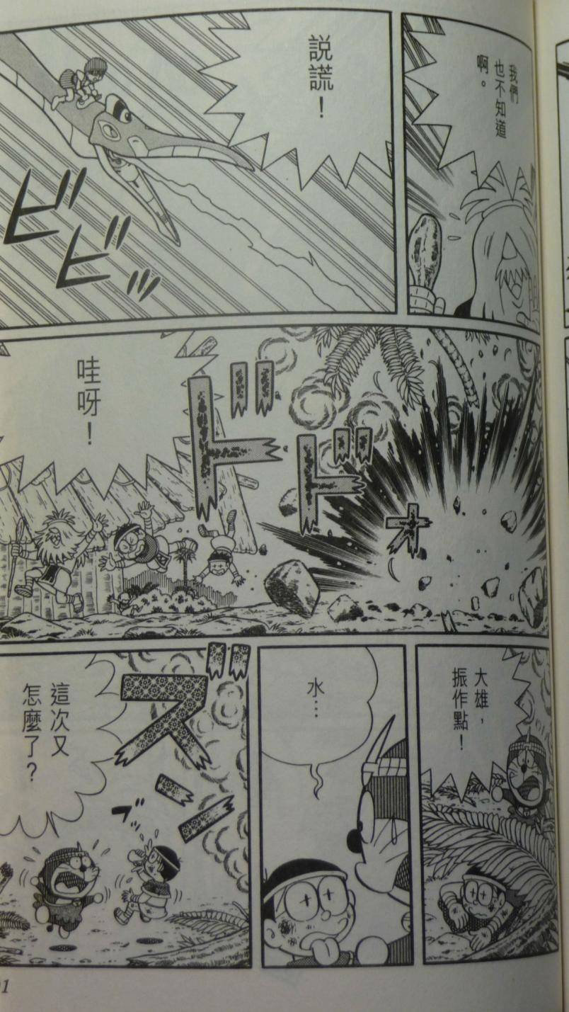 第87页