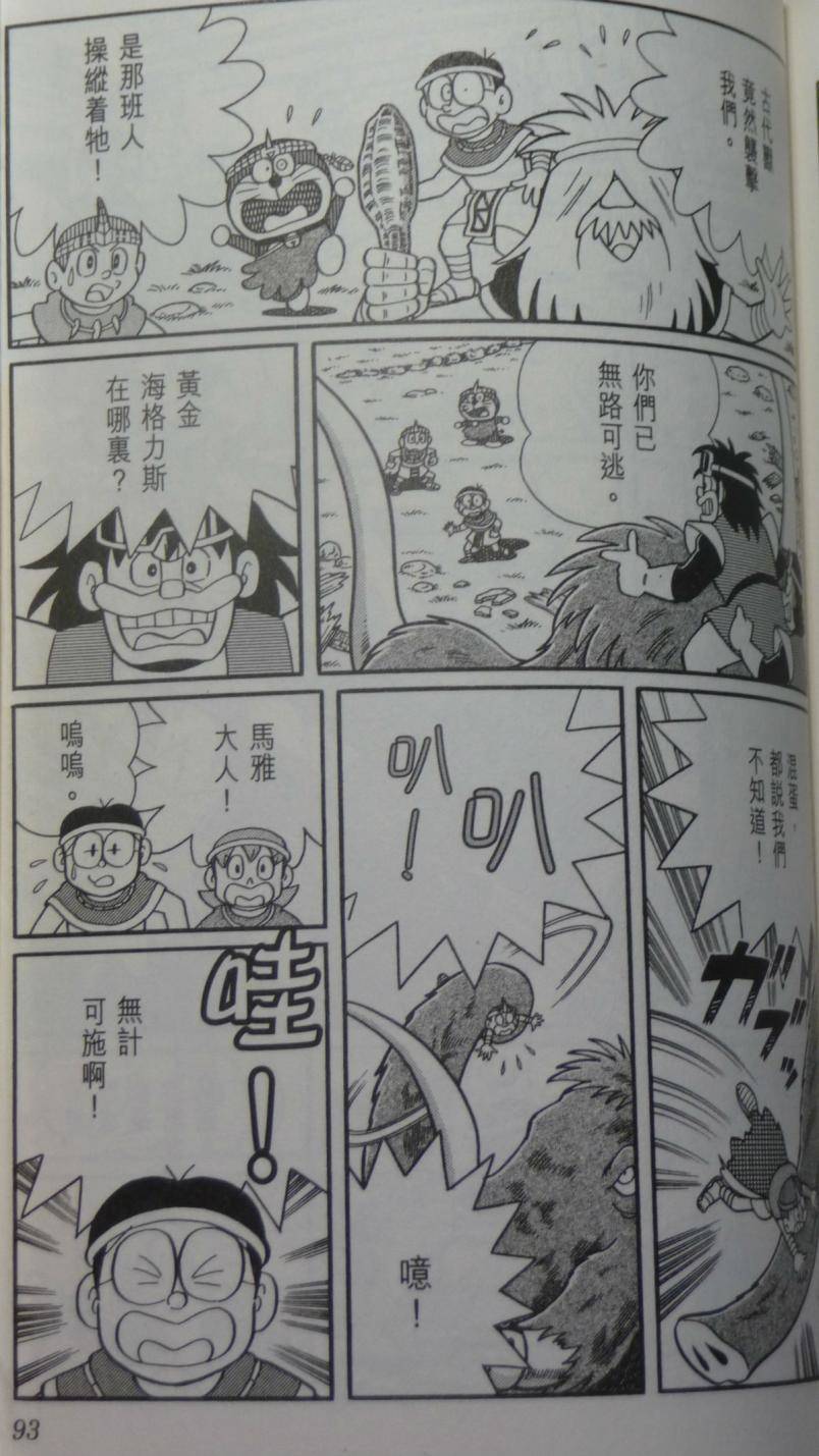 第89页