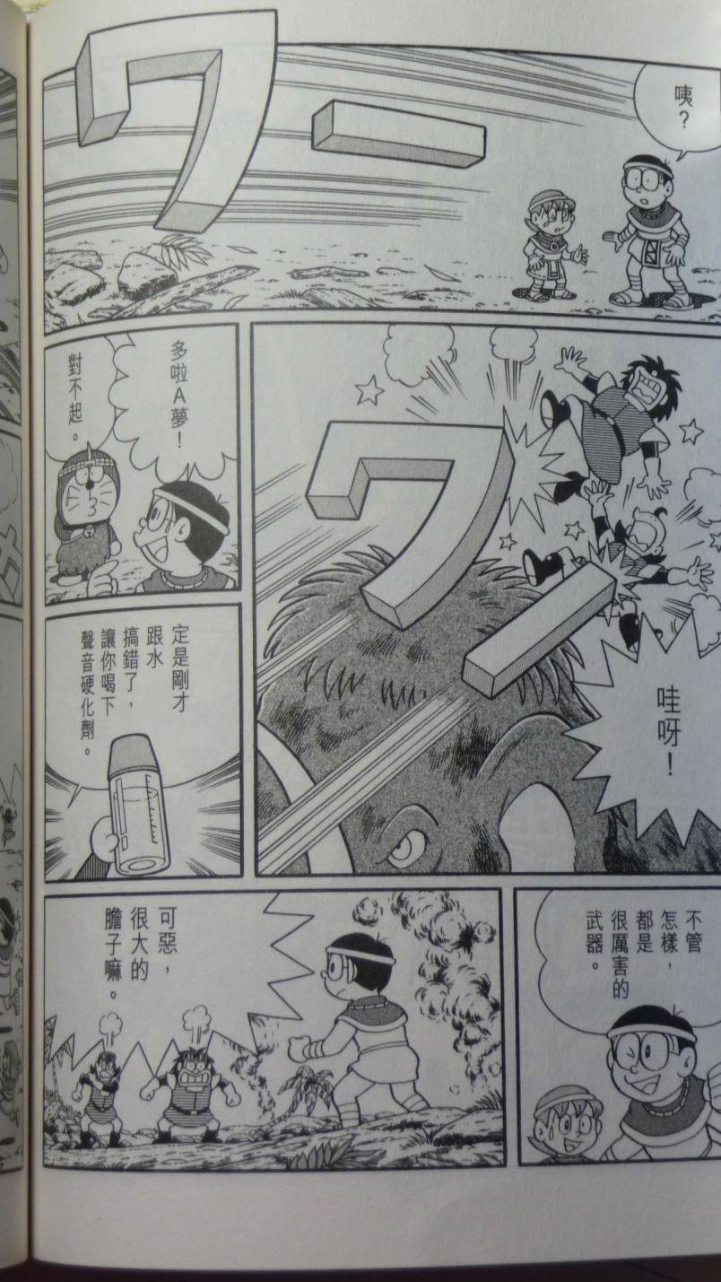 第90页