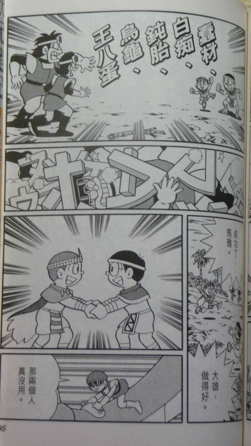 第91页