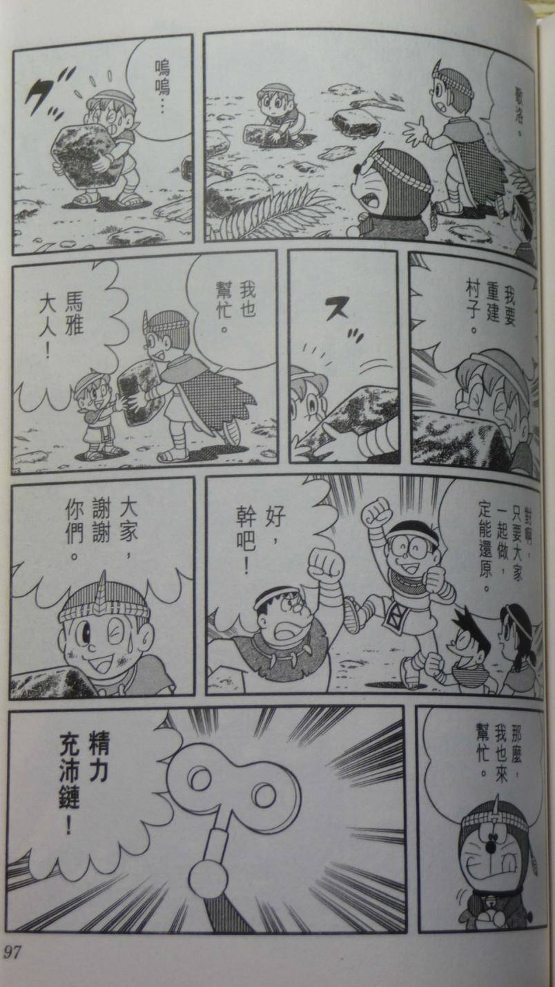 第93页