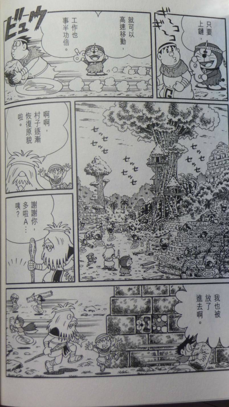 第94页
