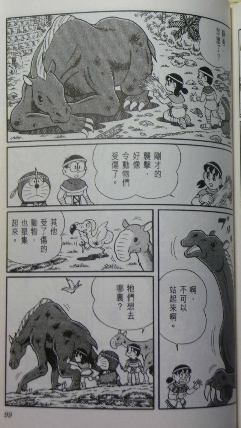 第95页