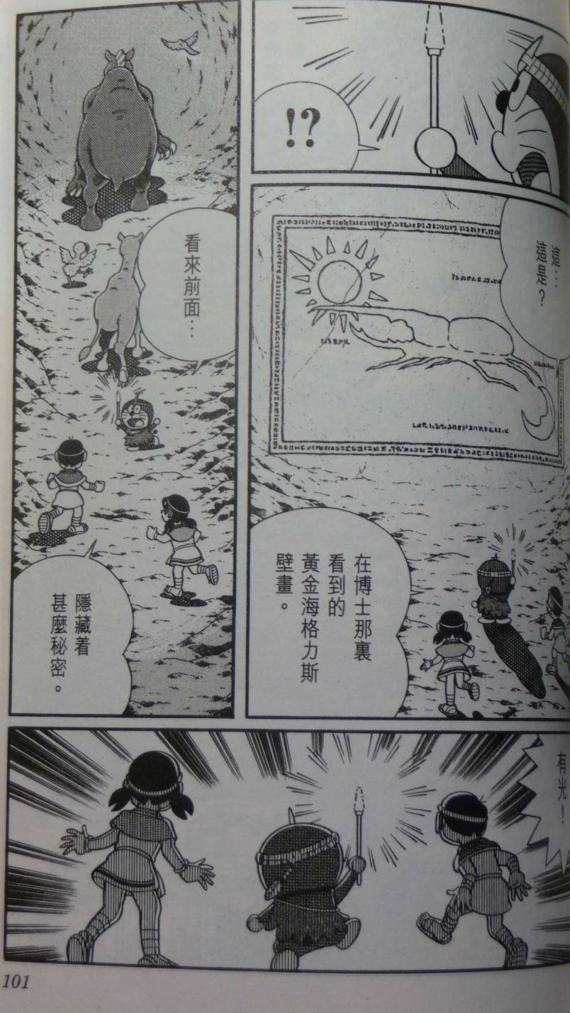 第97页