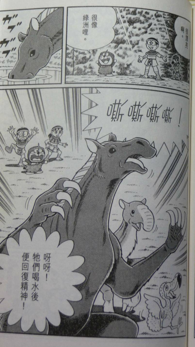 第99页