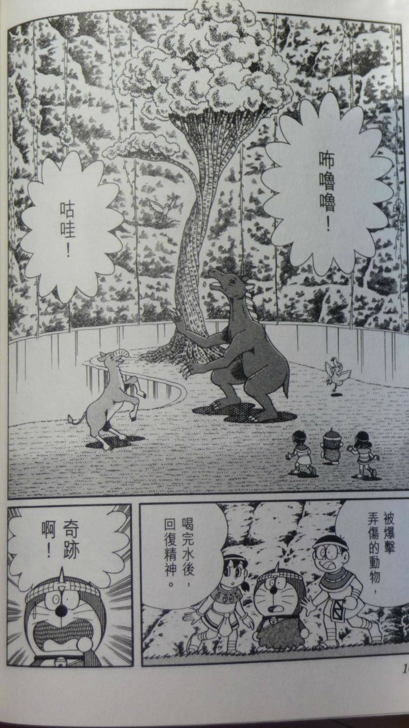 第100页