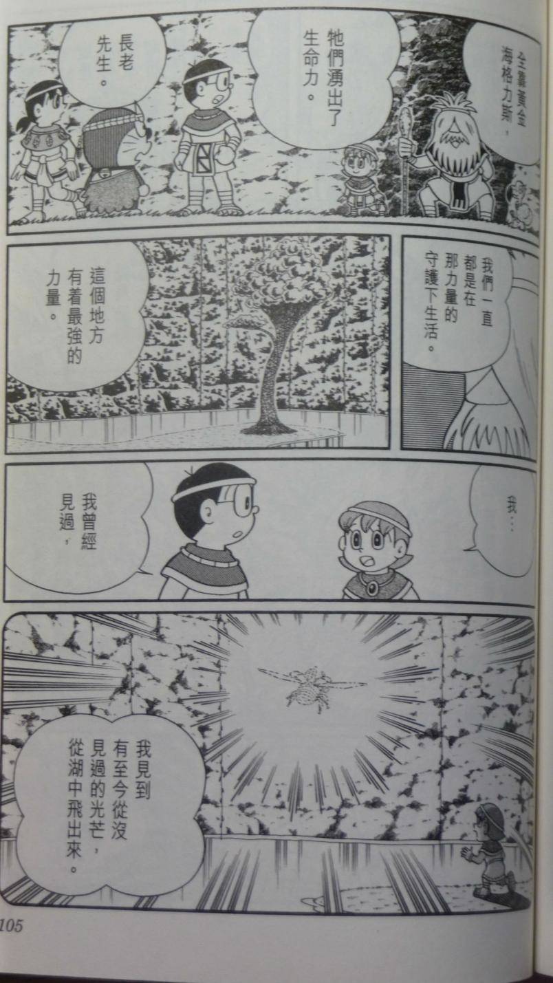 第101页