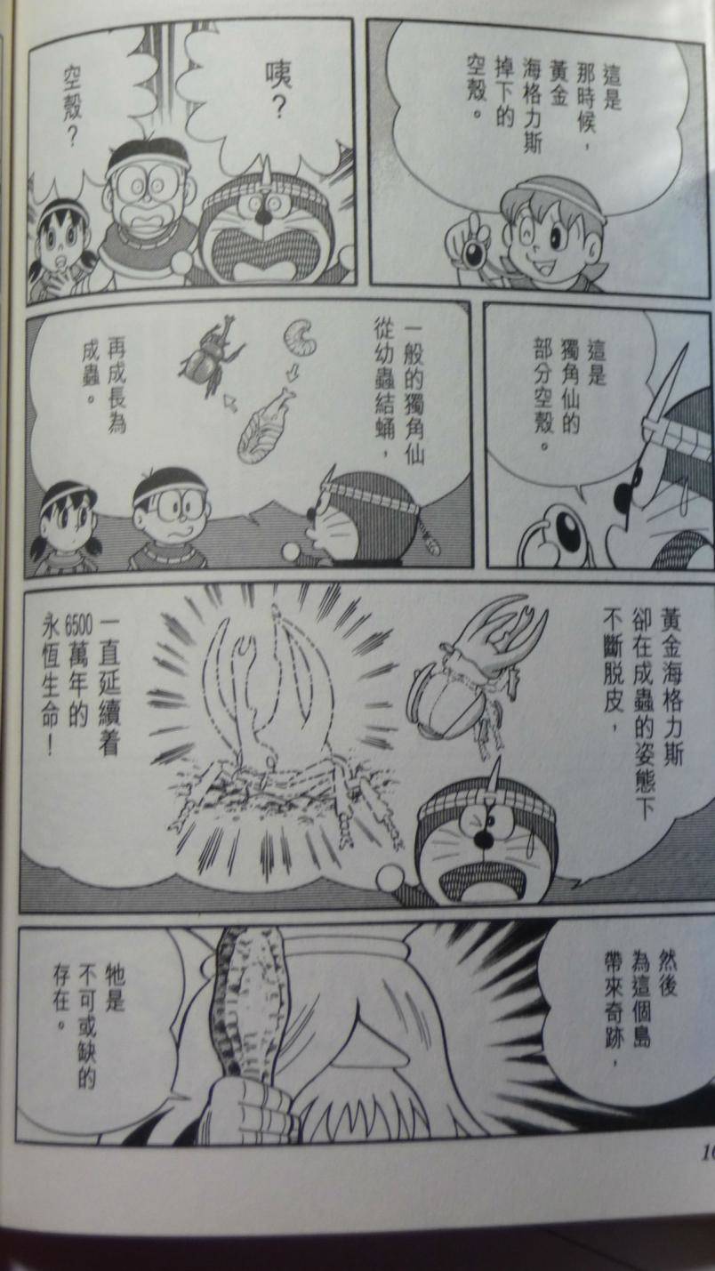 第102页