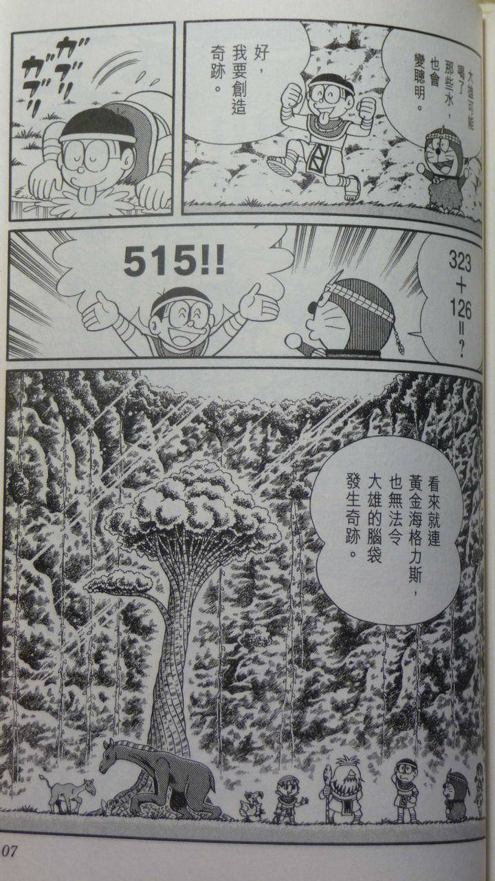 第103页