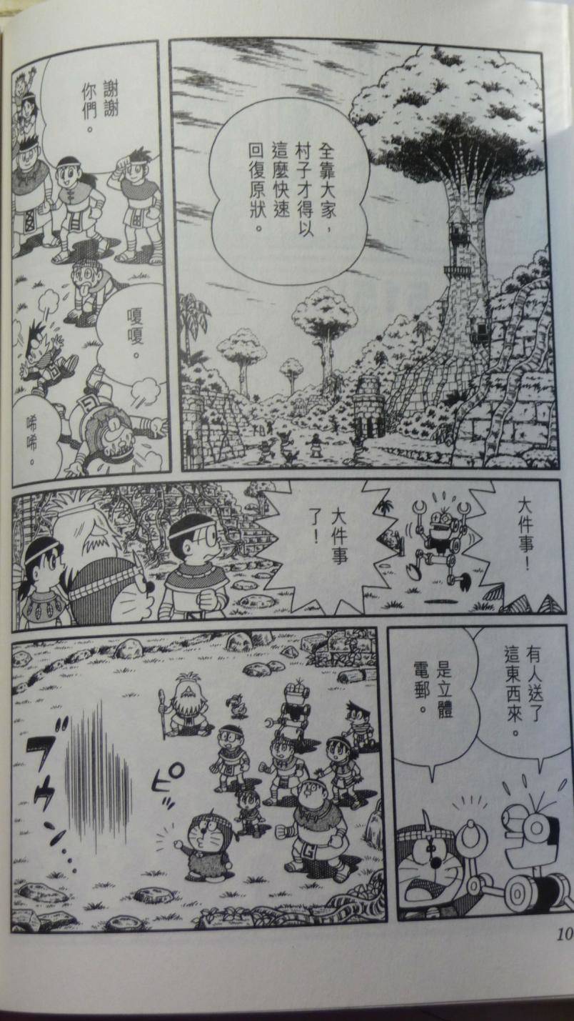 第104页