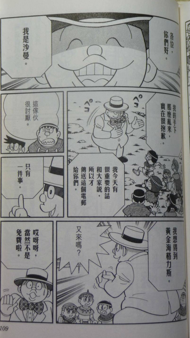 第105页