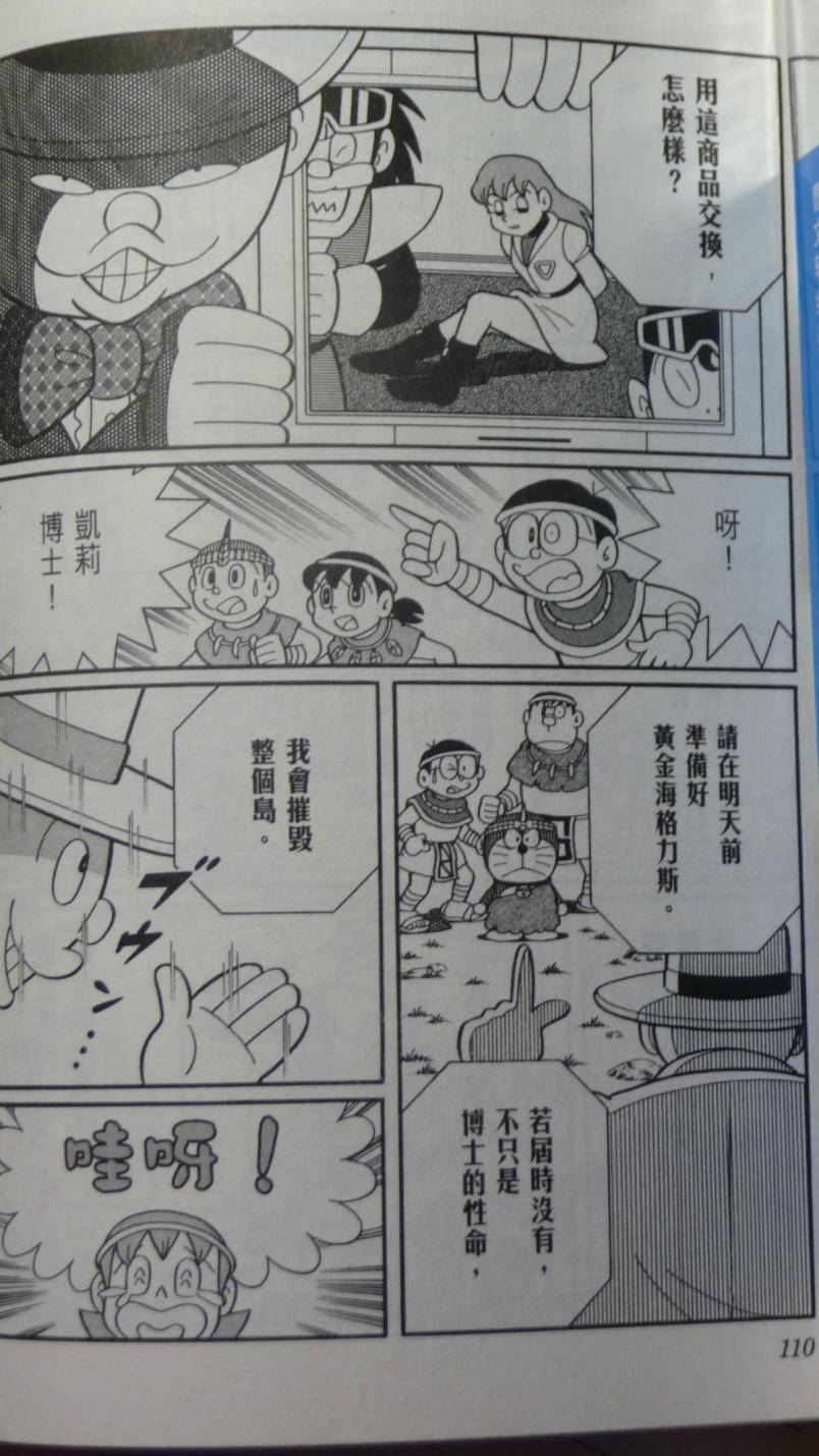 第106页