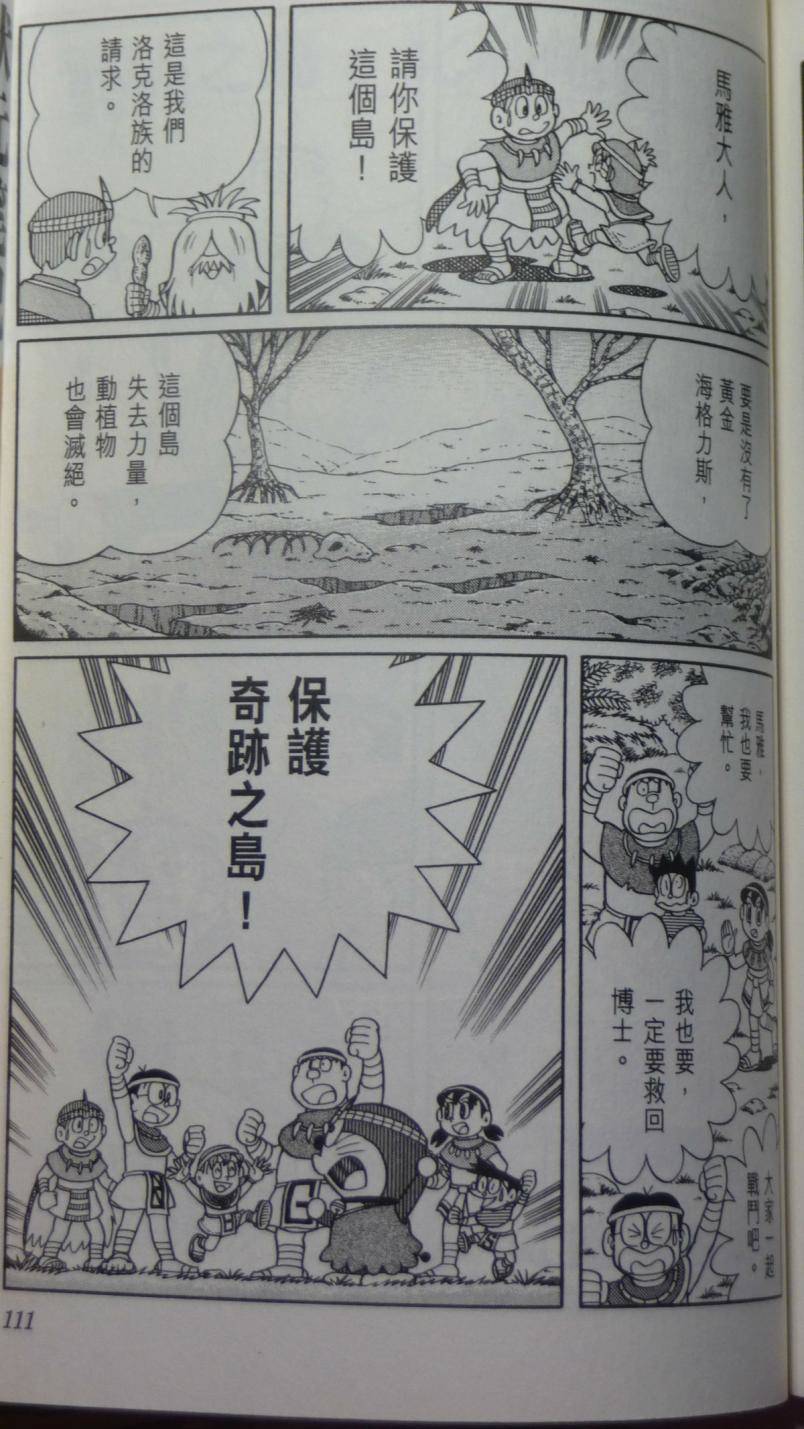 第107页