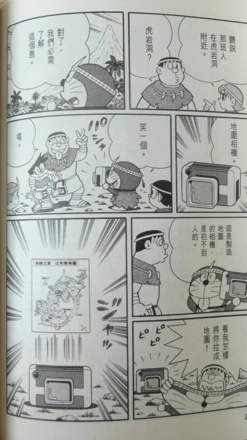 第108页