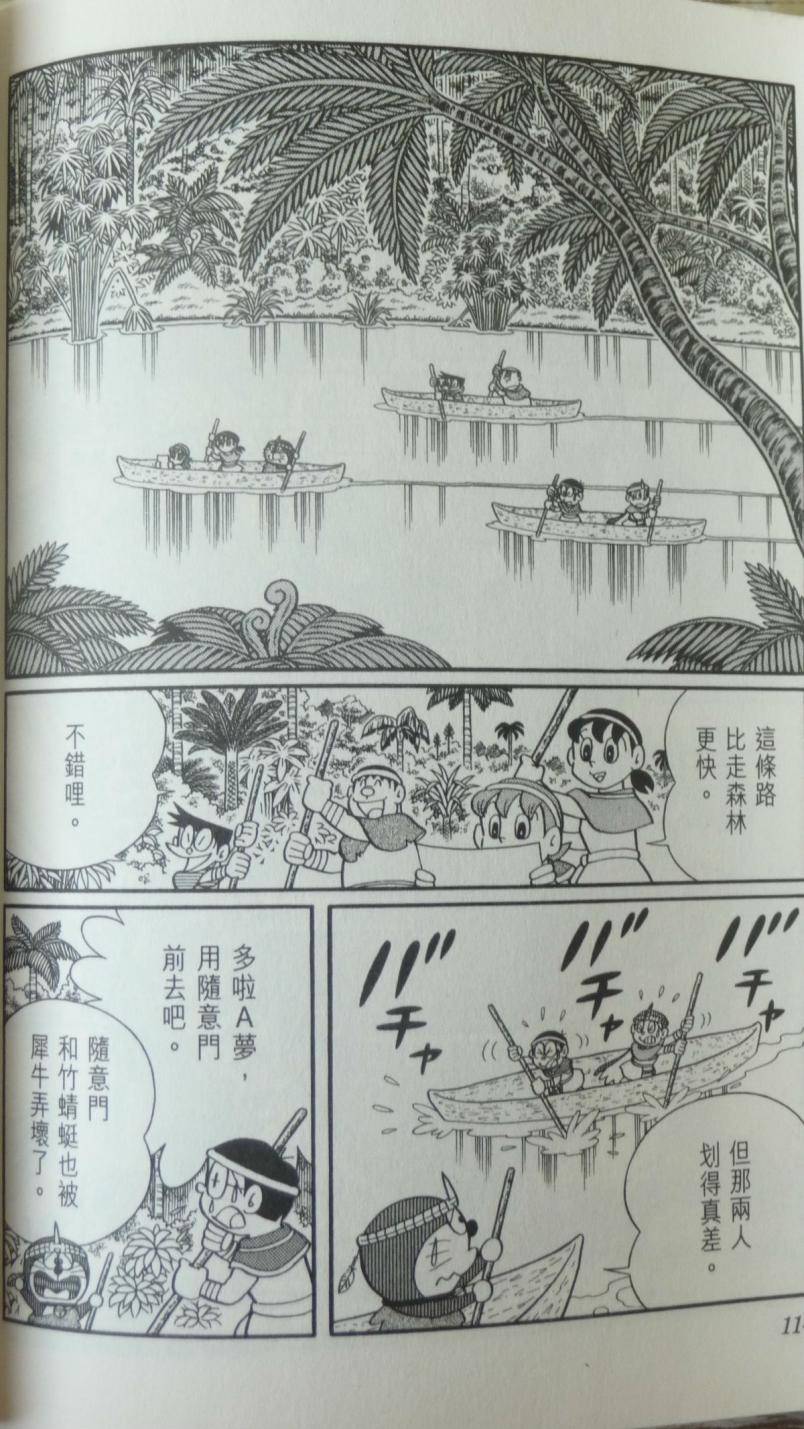 第110页