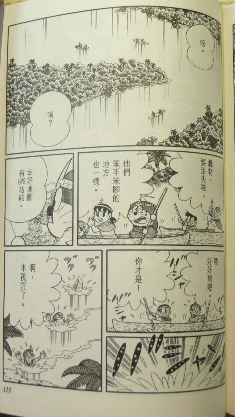 第111页