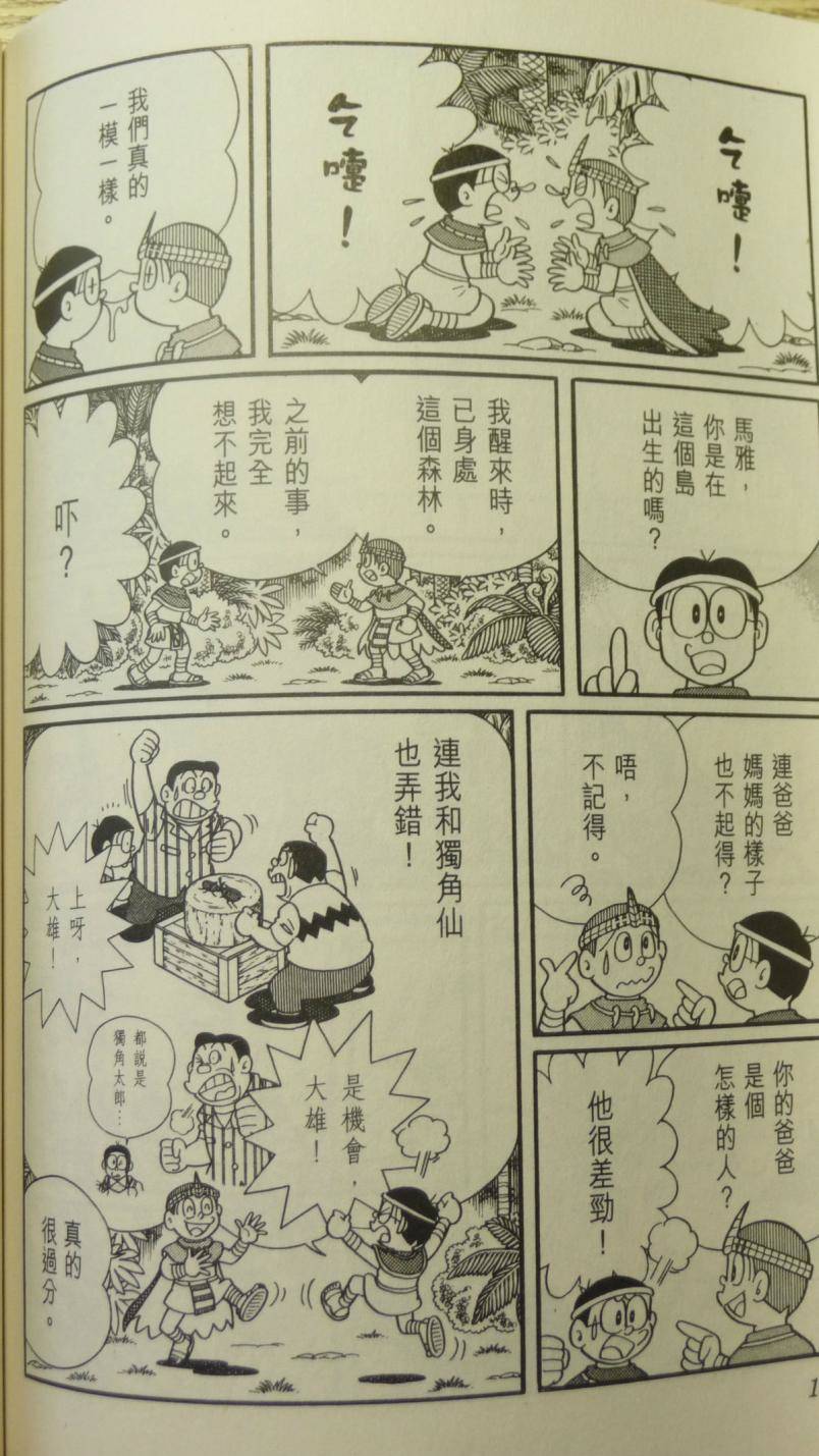 第112页