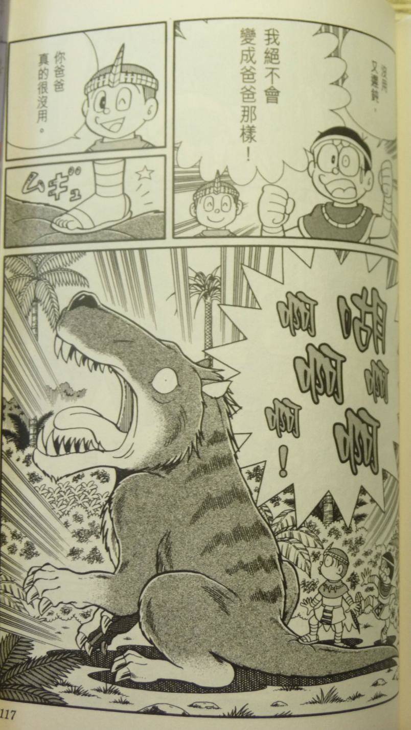 第113页
