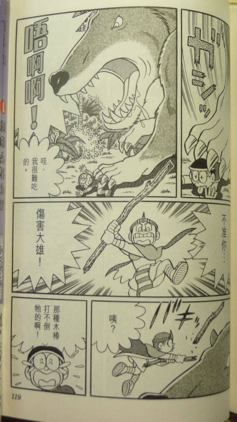 第115页