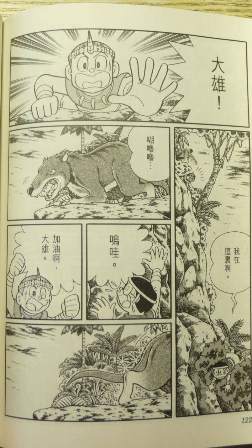 第117页