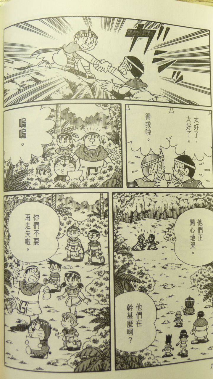 第119页