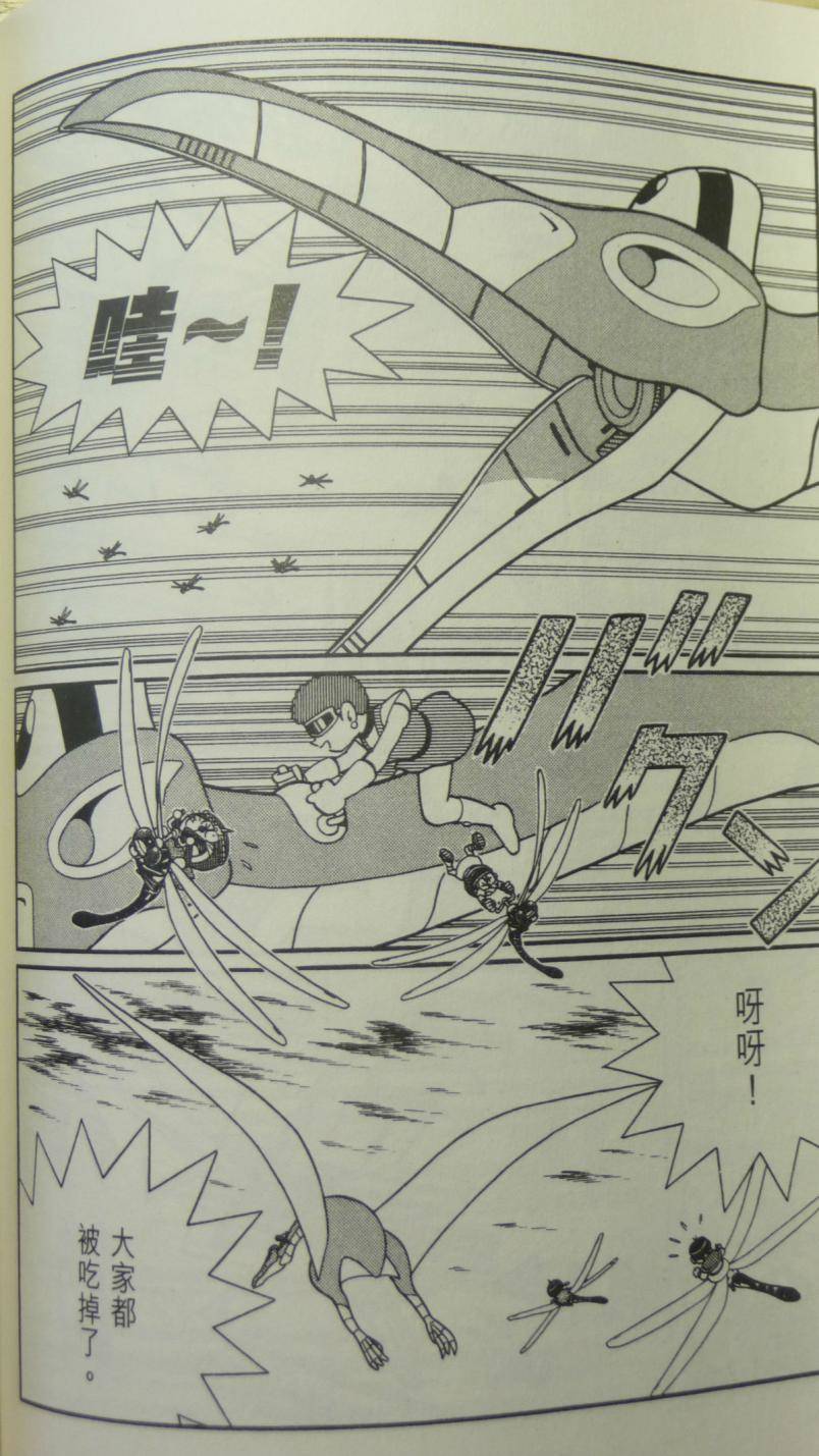 第123页