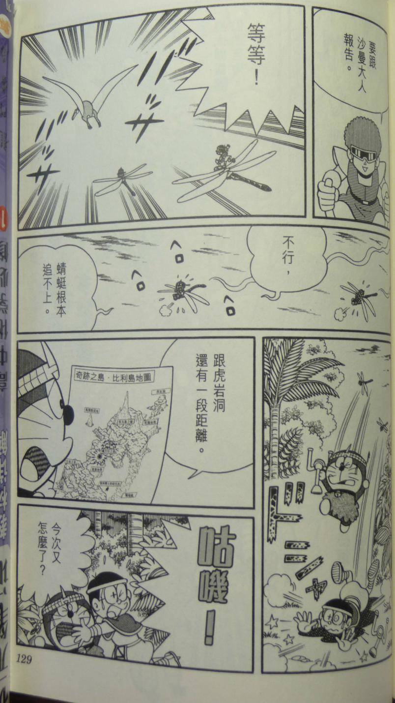 第124页