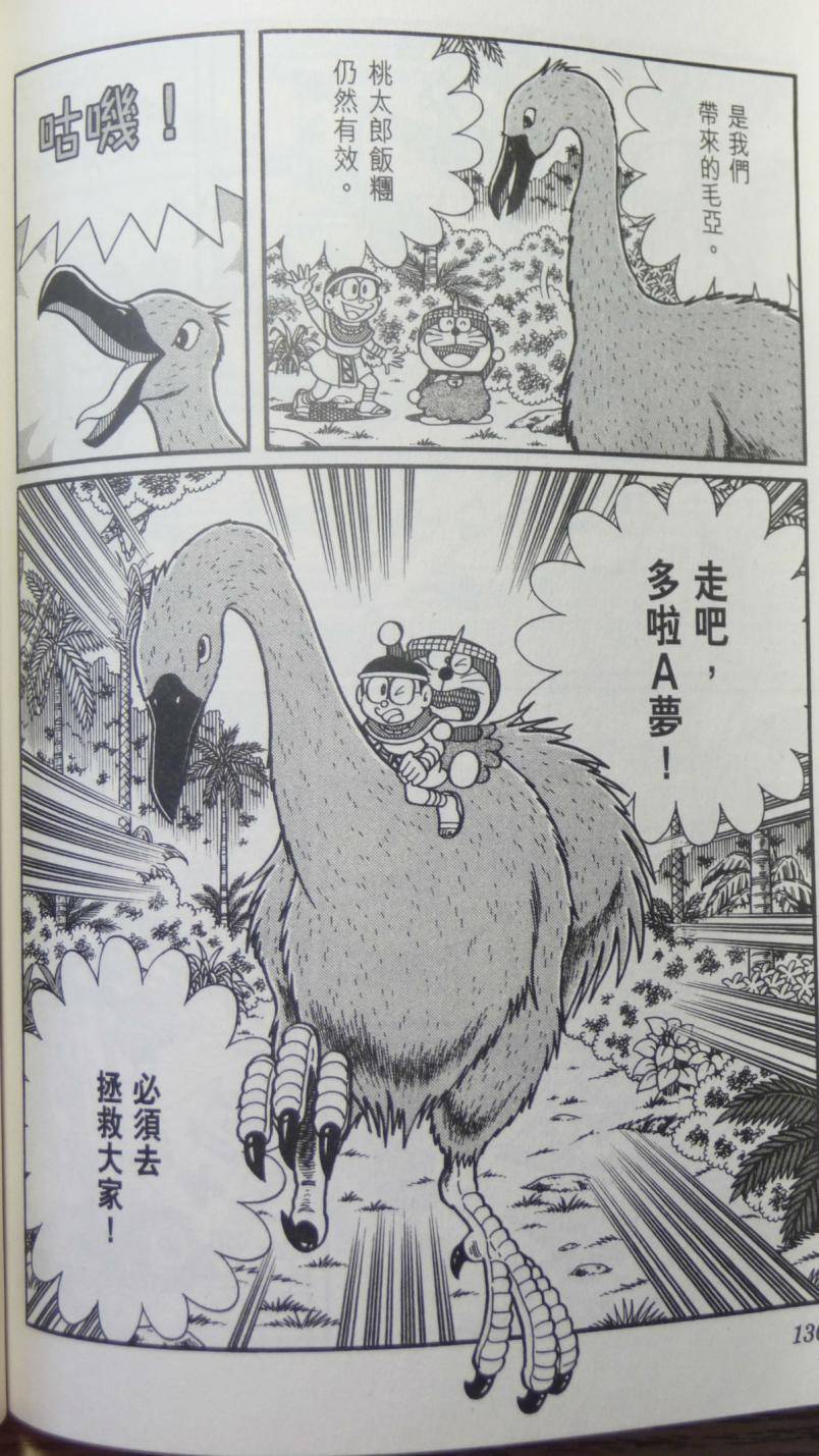 第125页