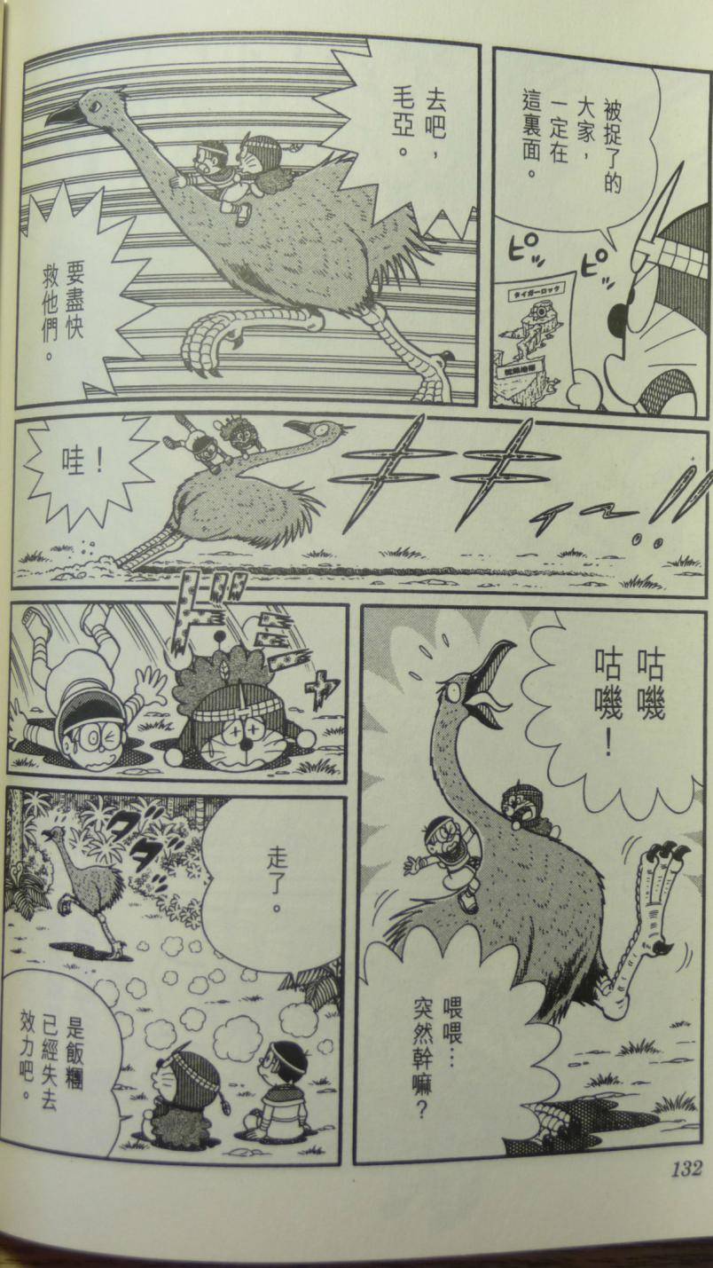 第127页