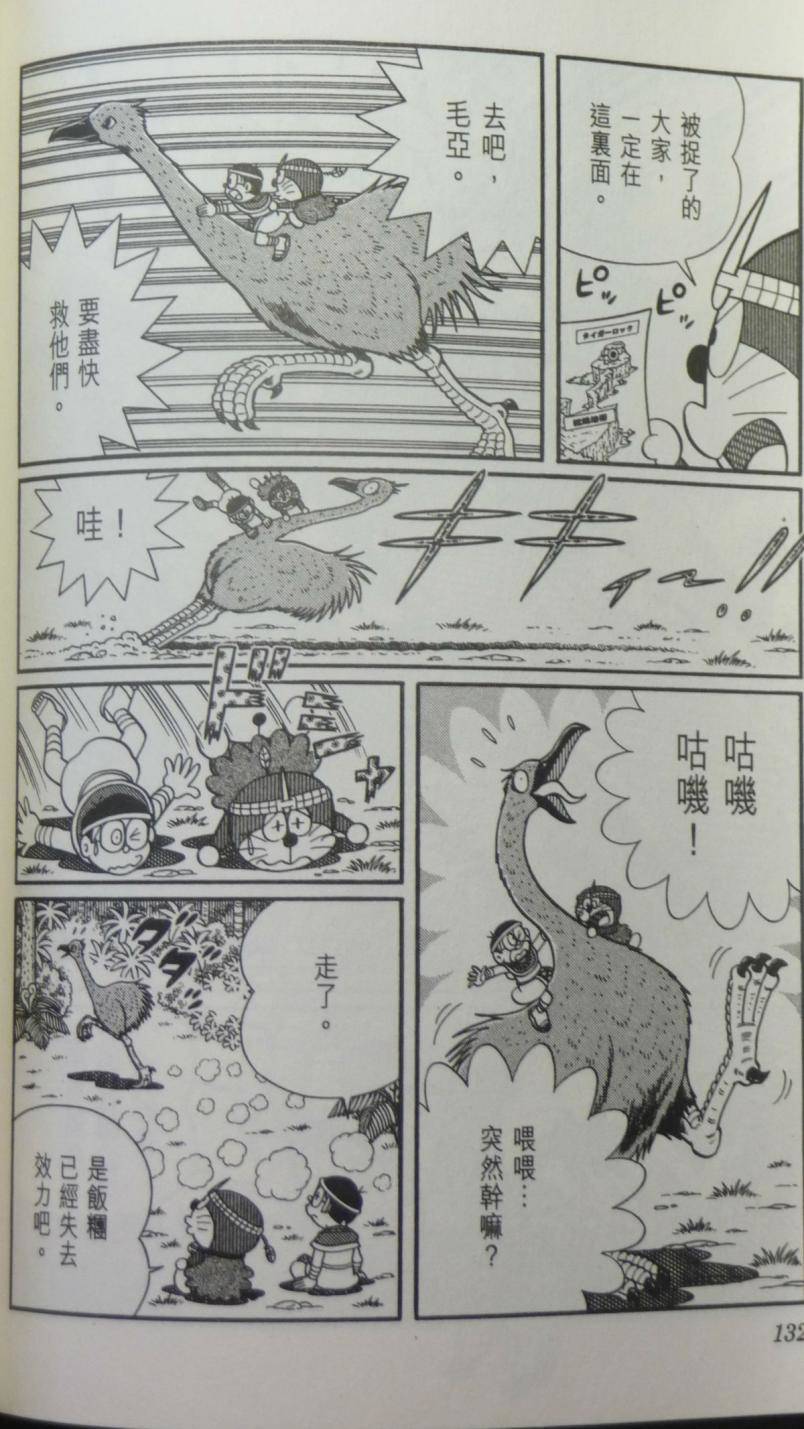 第128页