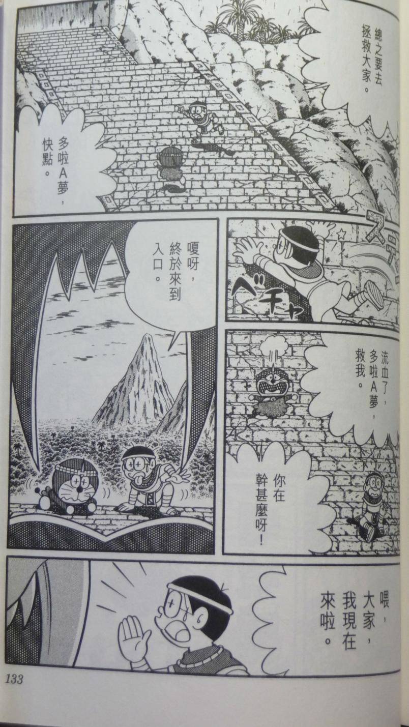 第129页