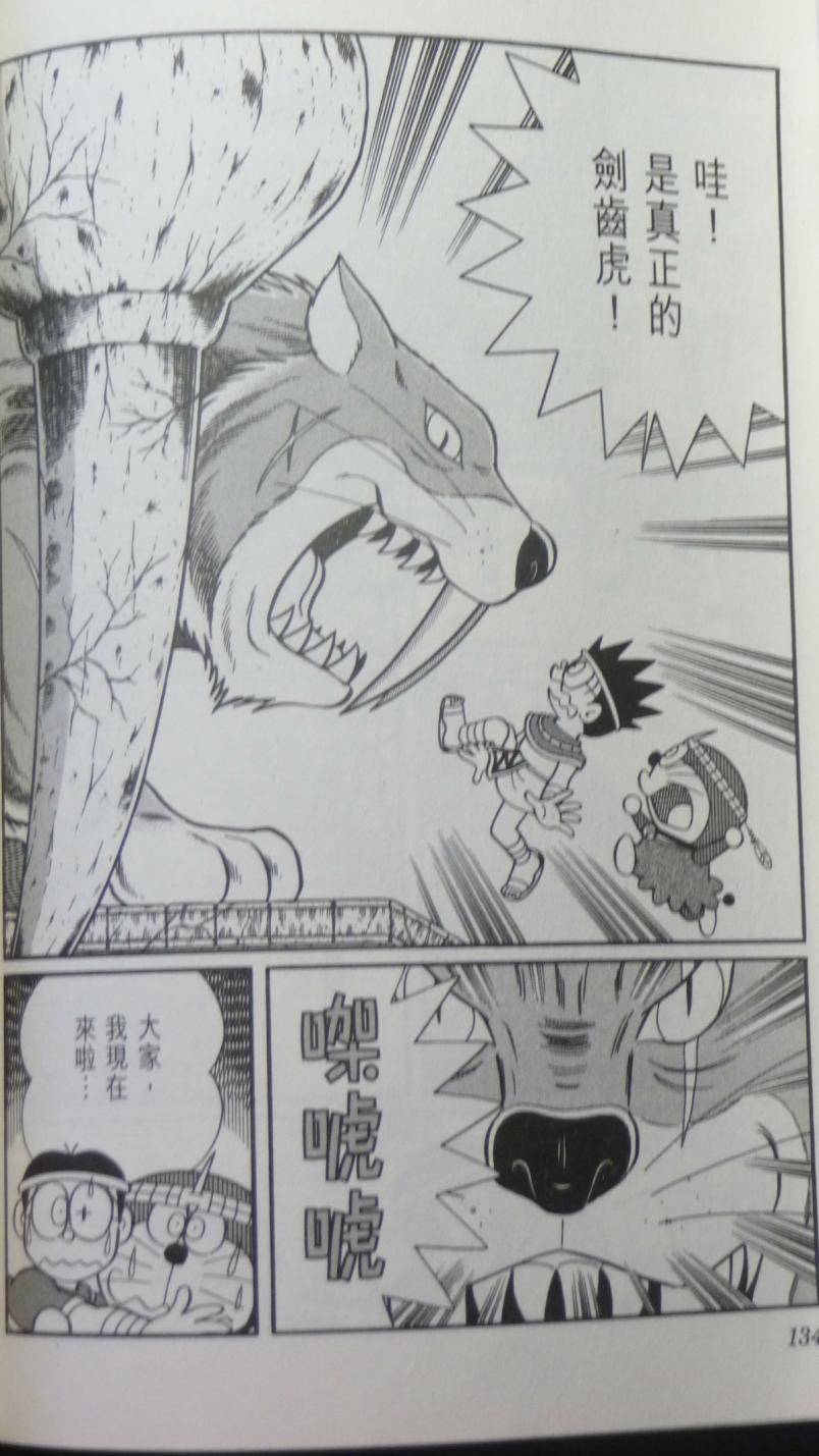 第130页