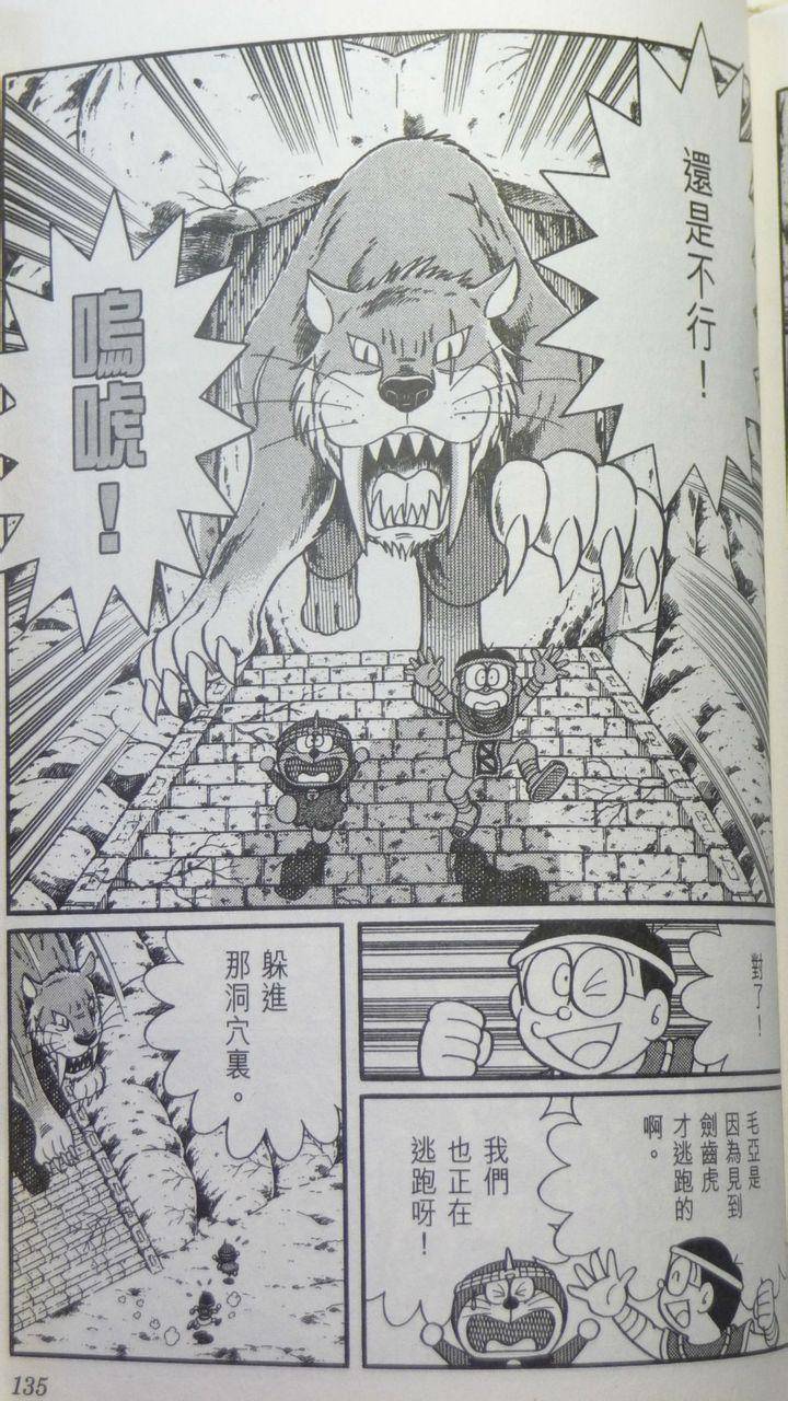 第131页