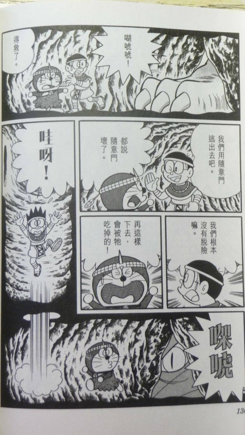第132页