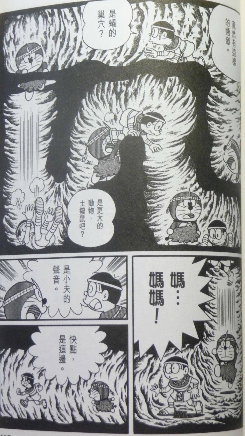 第133页
