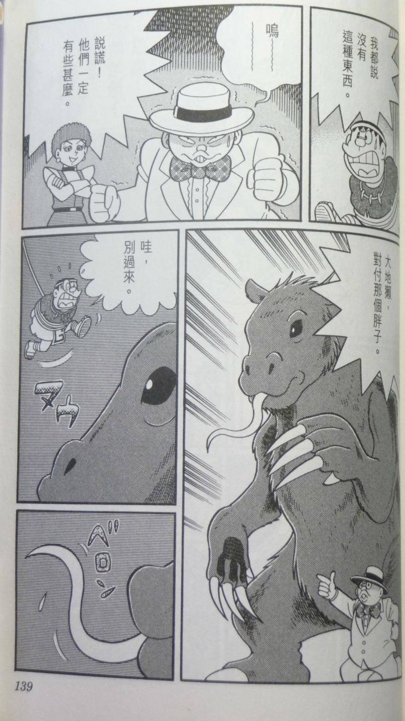 第135页