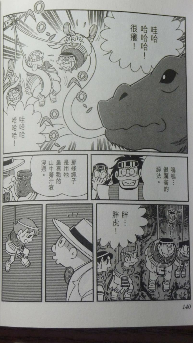 第136页