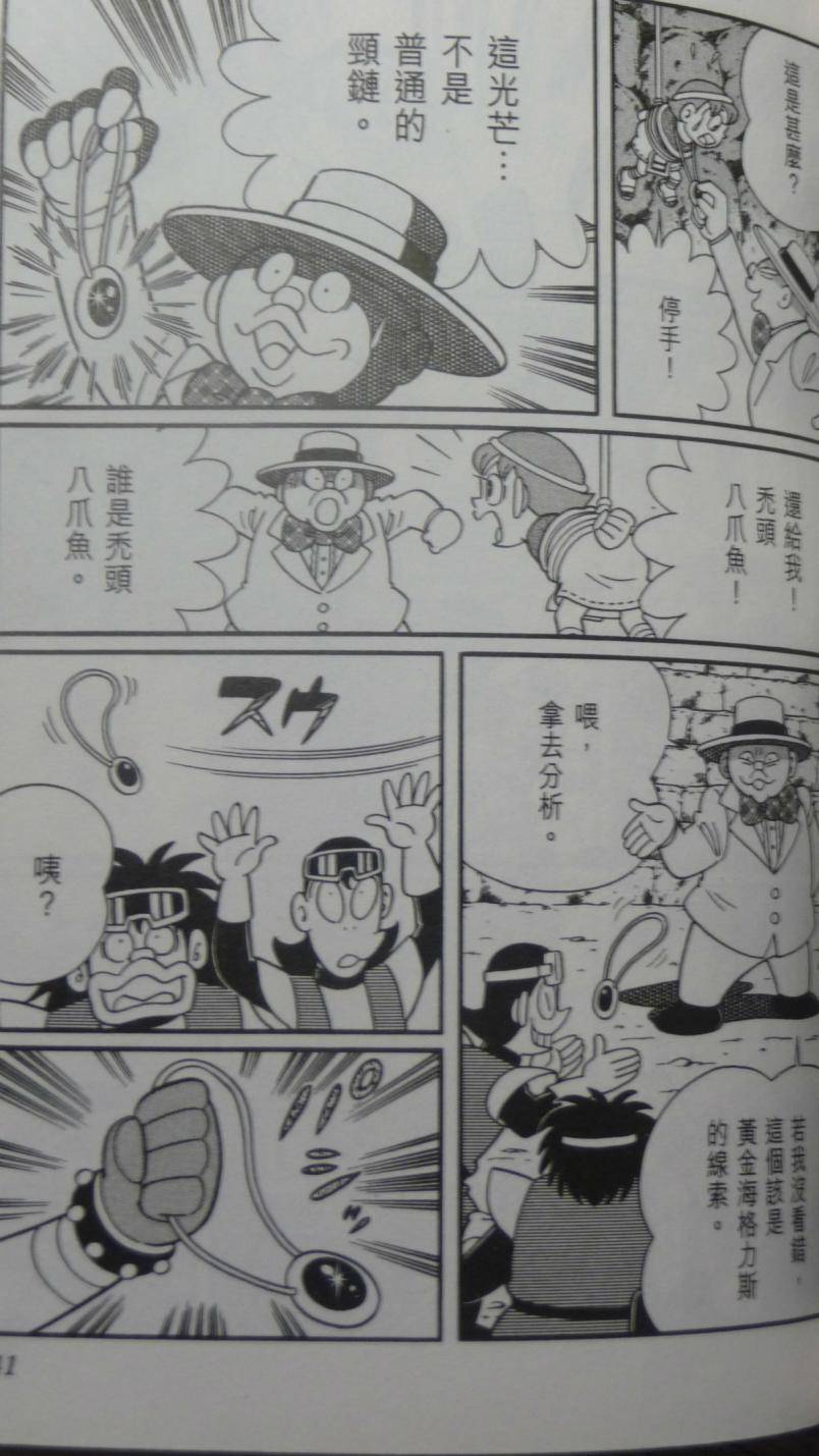 第137页