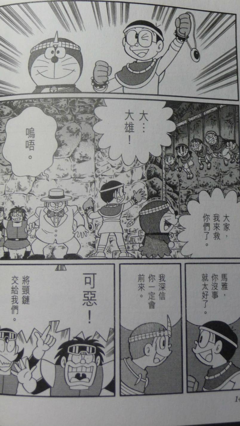 第138页