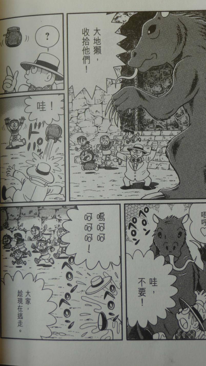 第139页