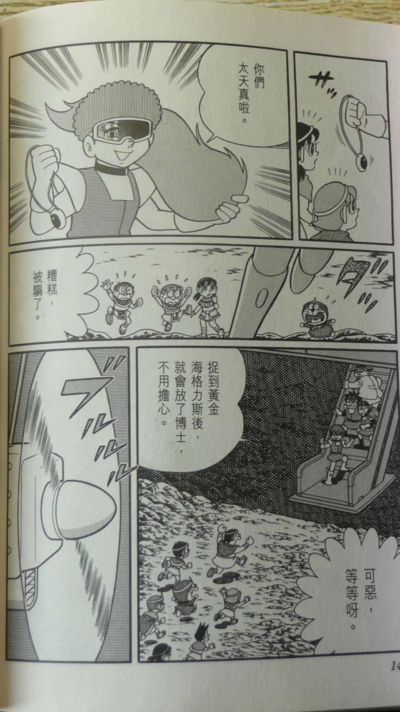 第141页