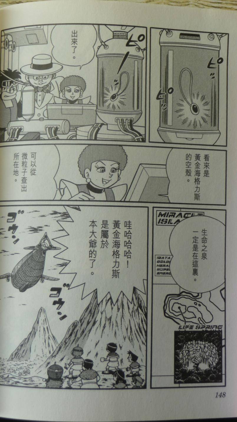 第143页
