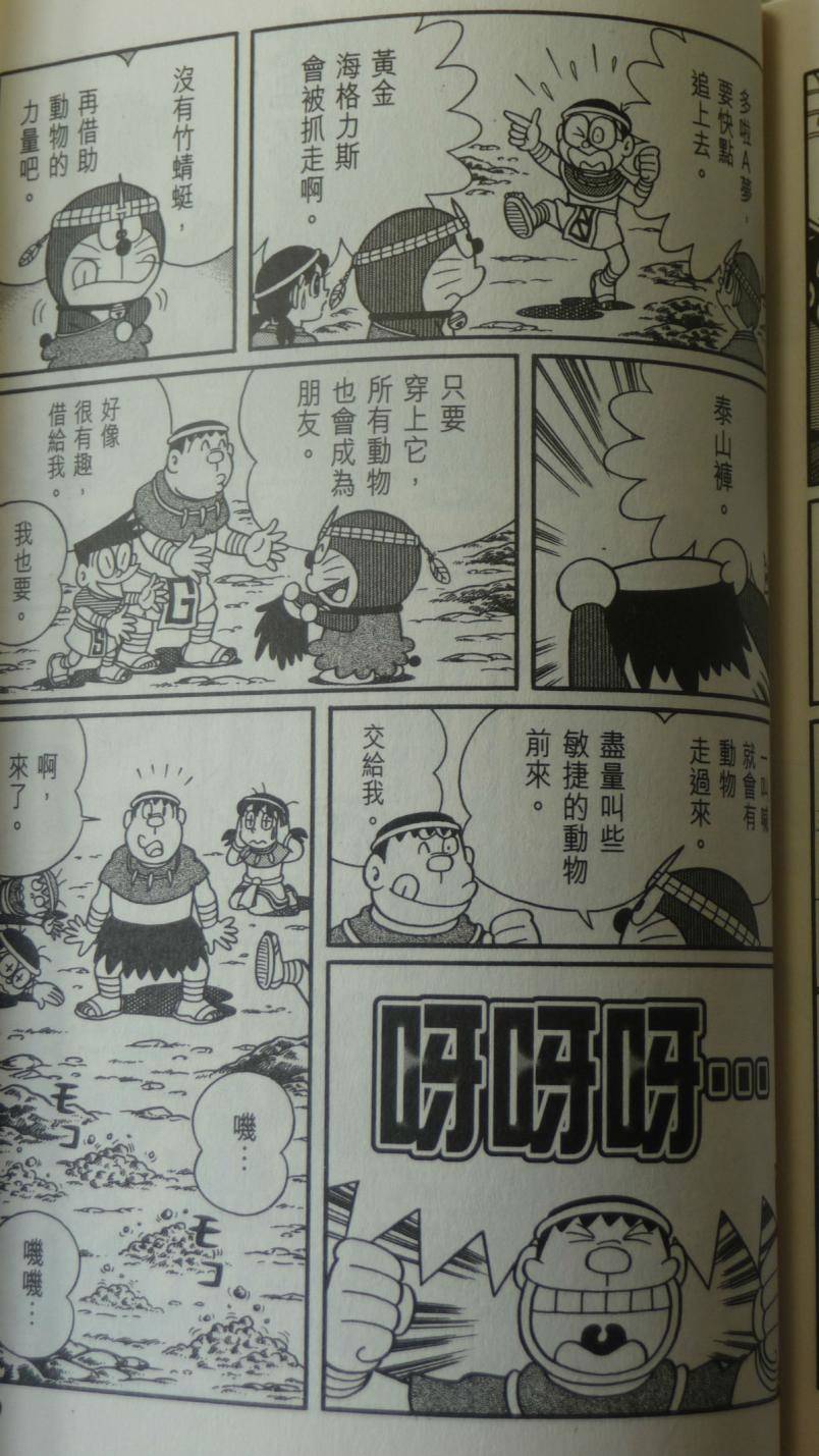 第144页
