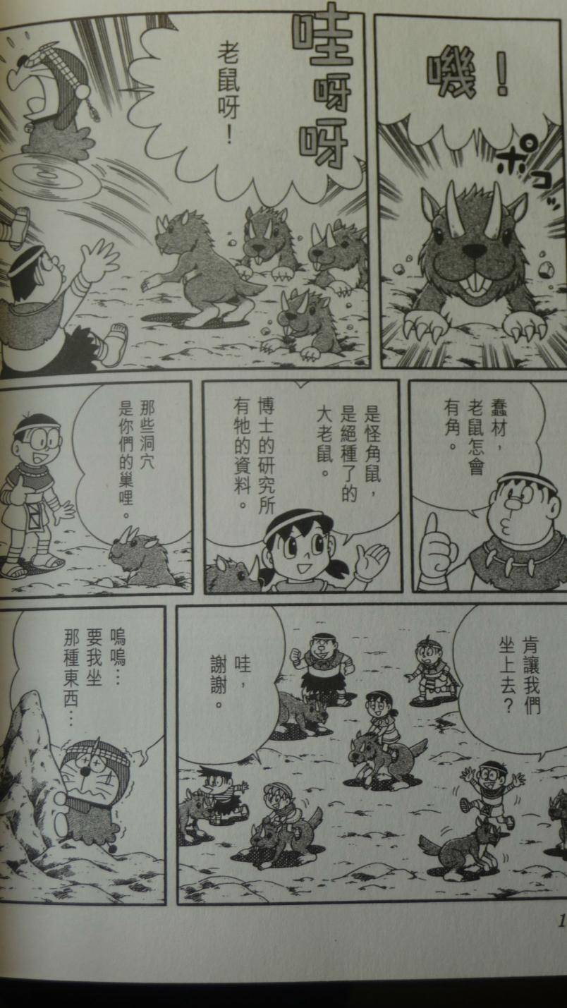 第145页